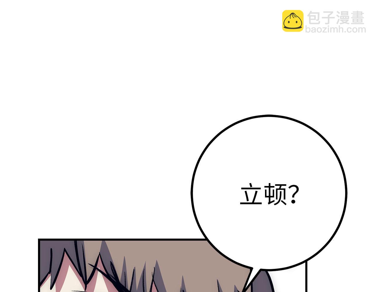第48话 非官方的方法175