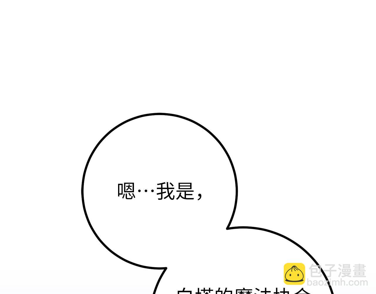第48话 非官方的方法18