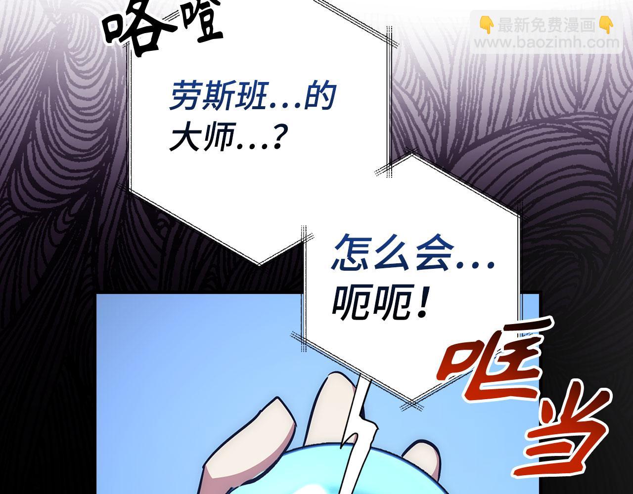第48话 非官方的方法182