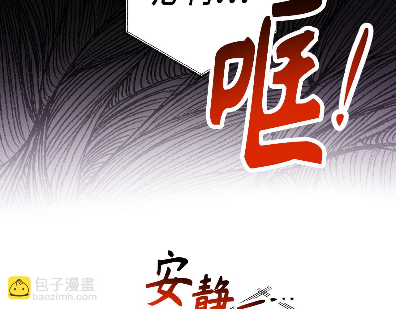 第48话 非官方的方法184