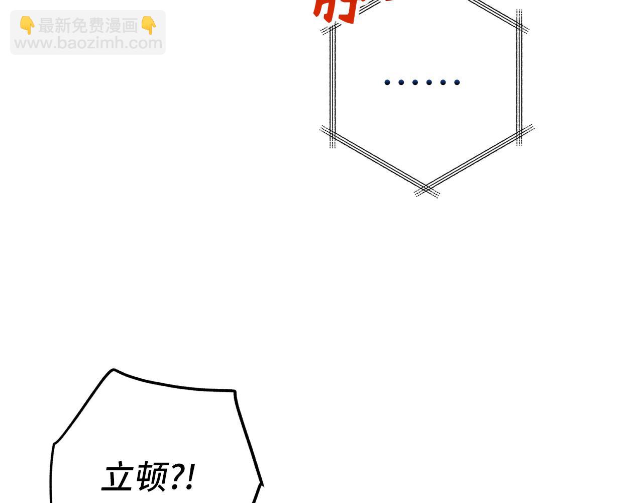 第48话 非官方的方法185