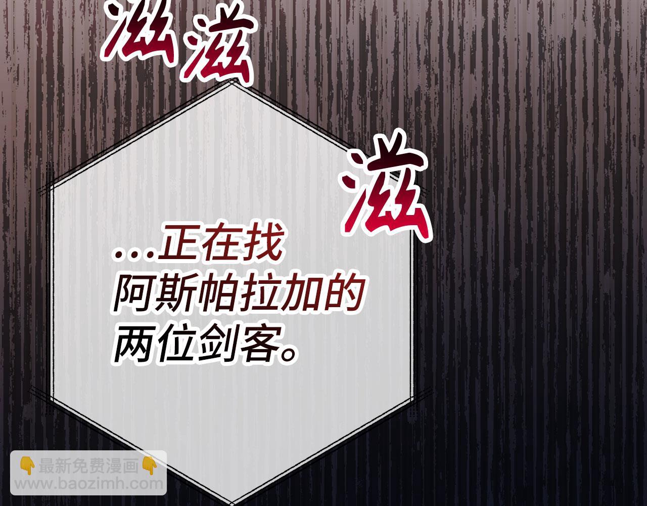 第48话 非官方的方法188