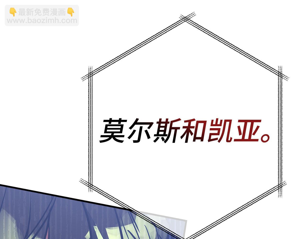 第48话 非官方的方法191