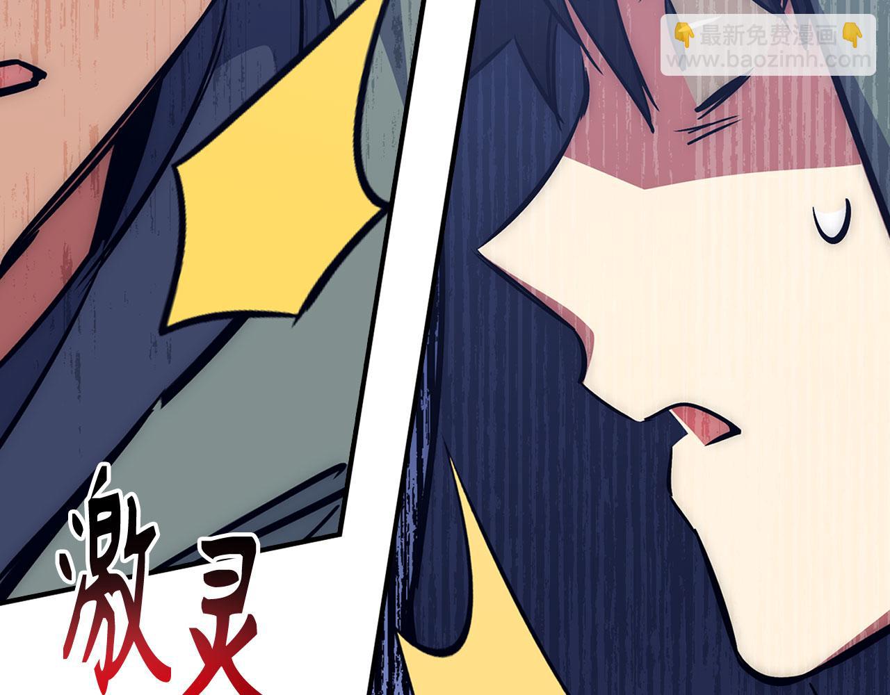 第48话 非官方的方法193