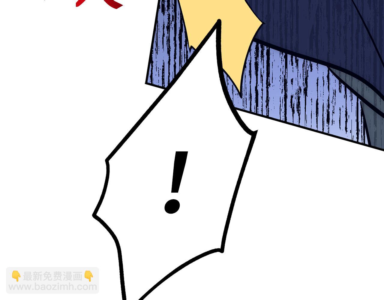 第48话 非官方的方法194