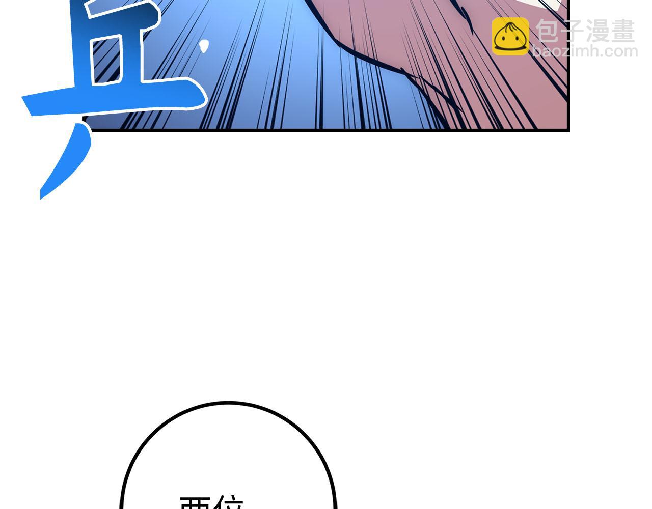 第48话 非官方的方法198