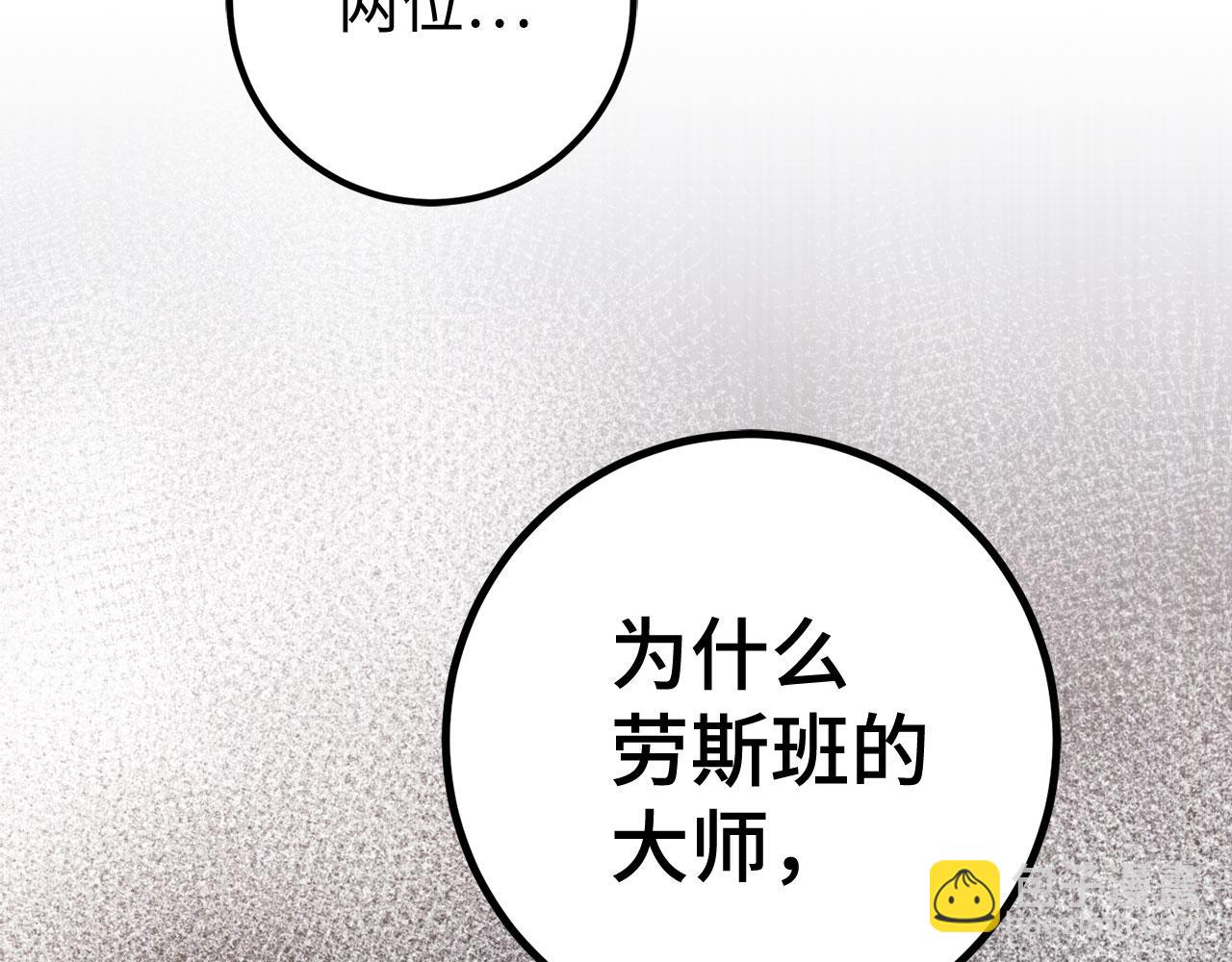 第48话 非官方的方法199