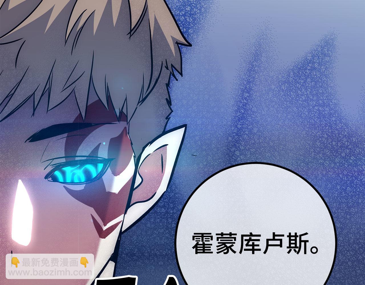 第48话 非官方的方法20