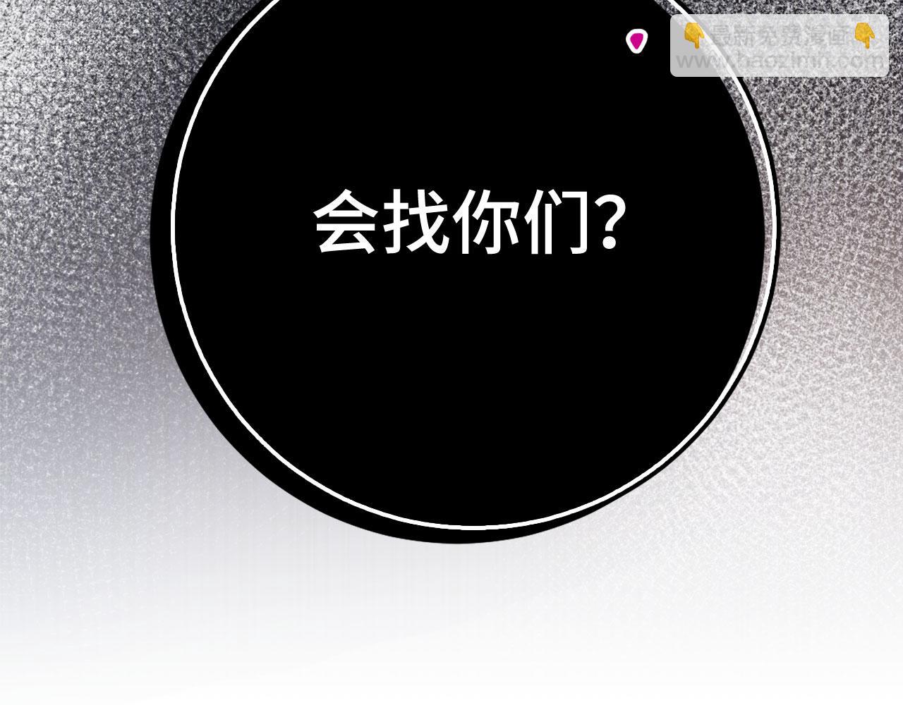 第48话 非官方的方法204
