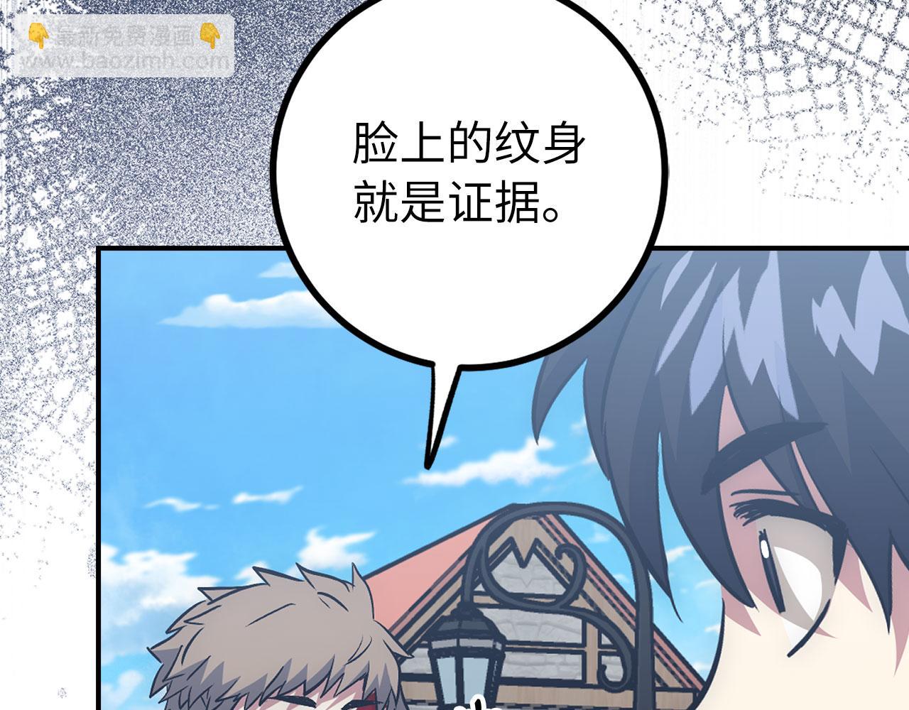 第48话 非官方的方法23
