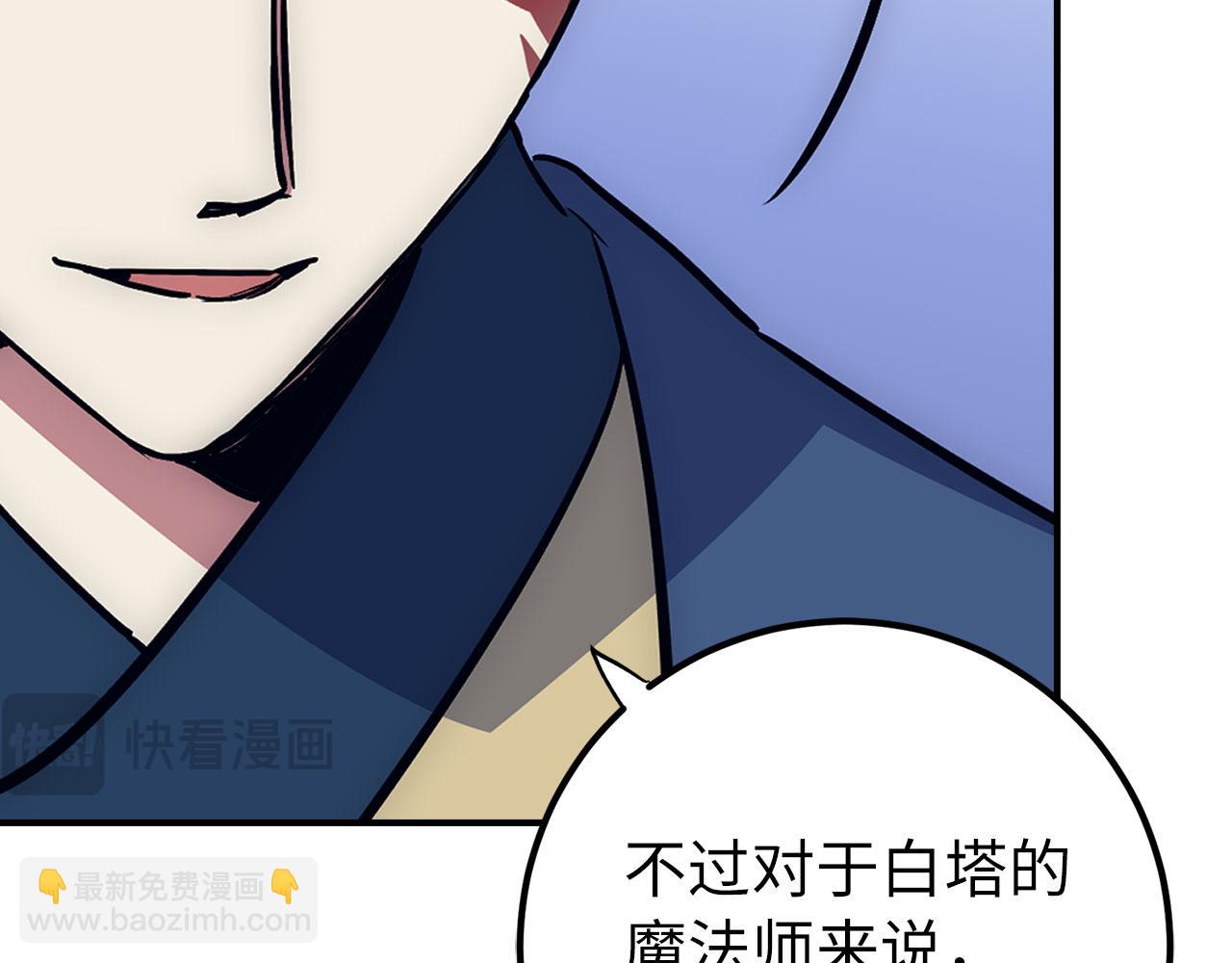 第48话 非官方的方法28