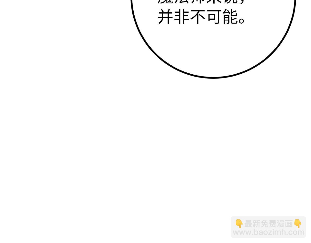 第48话 非官方的方法29