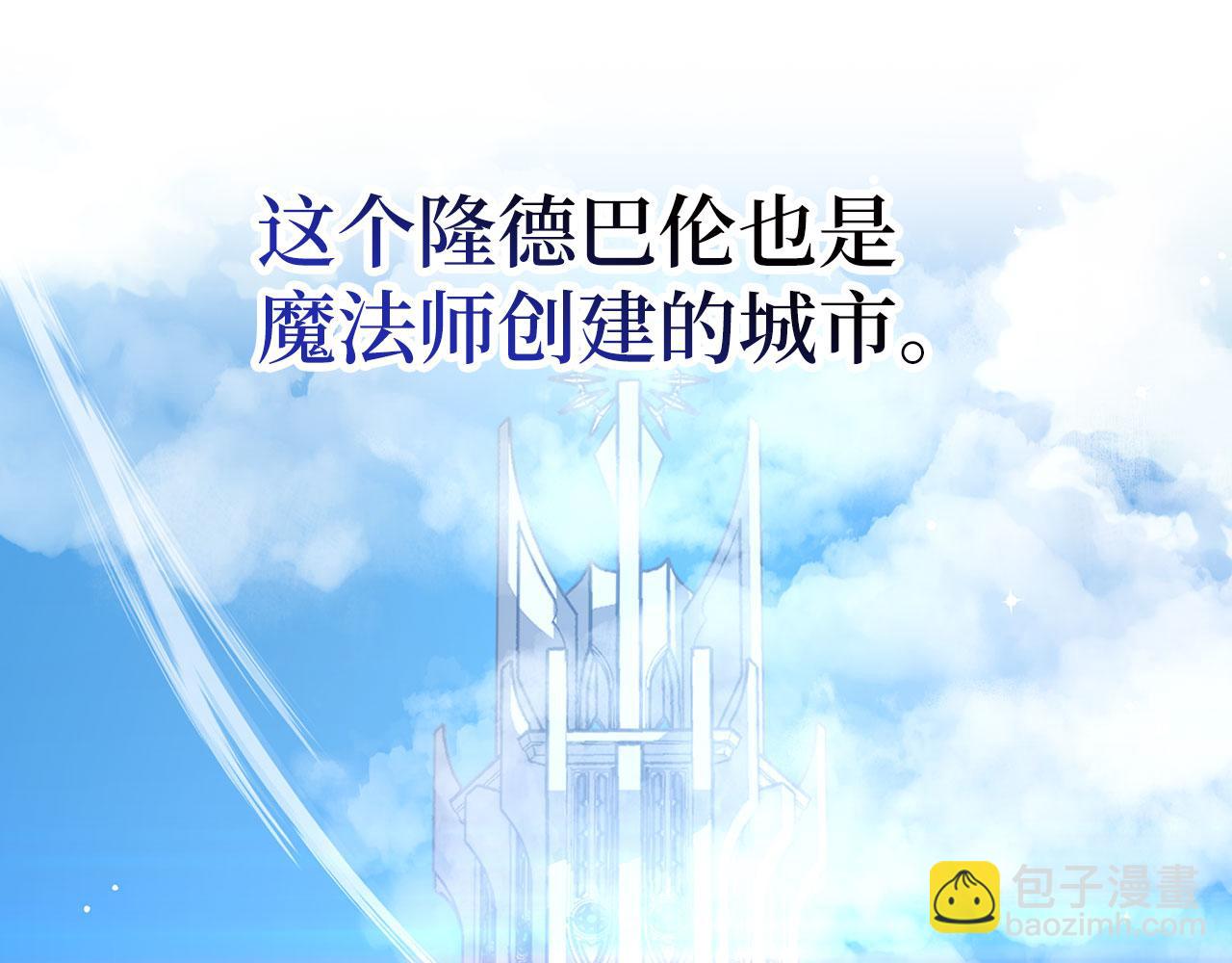 第48话 非官方的方法30