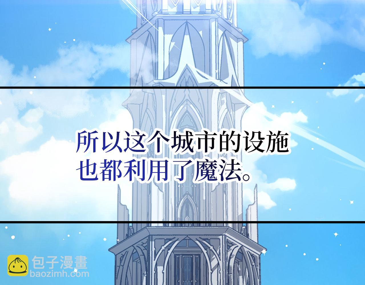 第48话 非官方的方法31