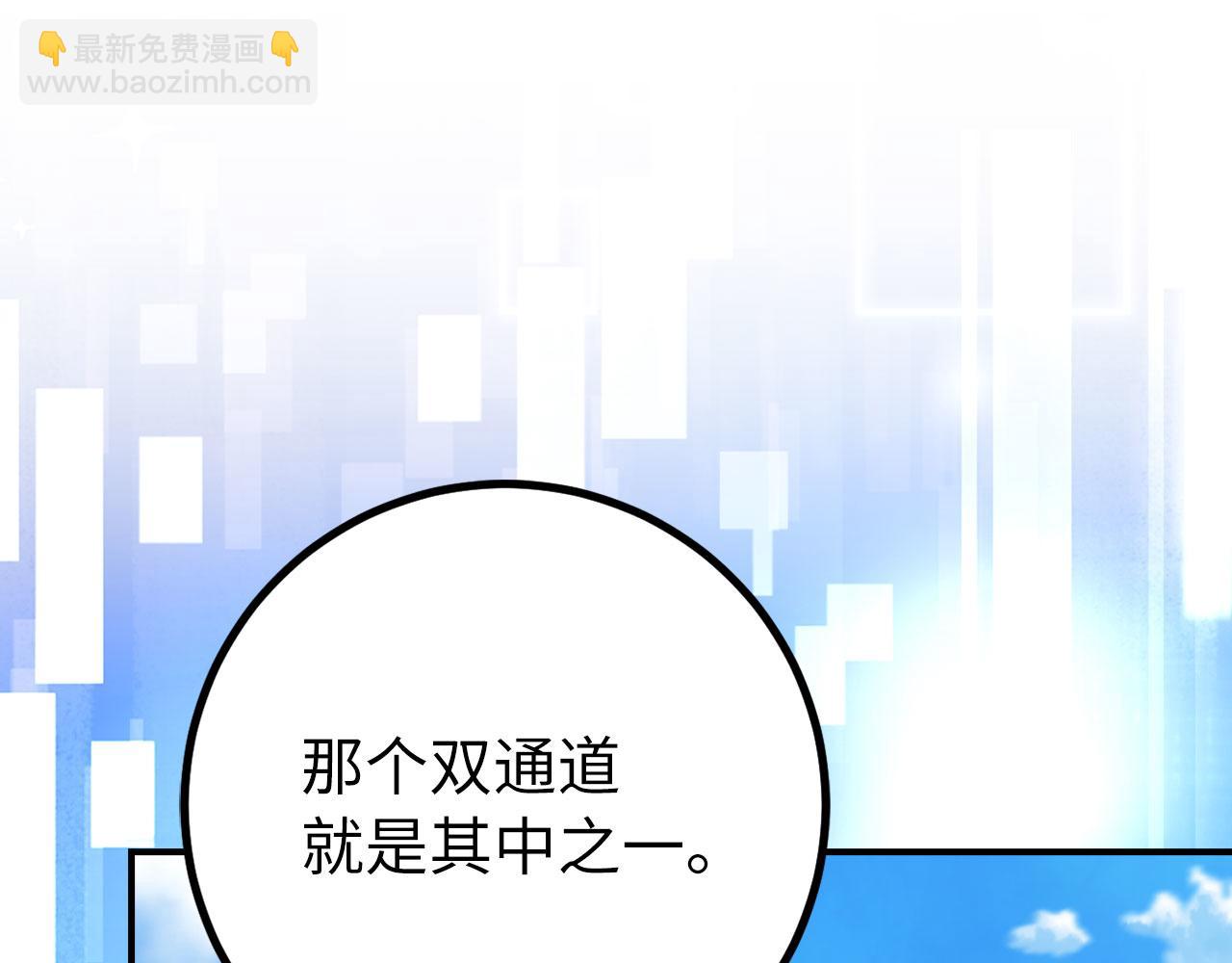 第48话 非官方的方法33