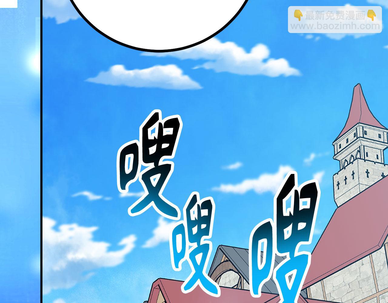 第48话 非官方的方法34