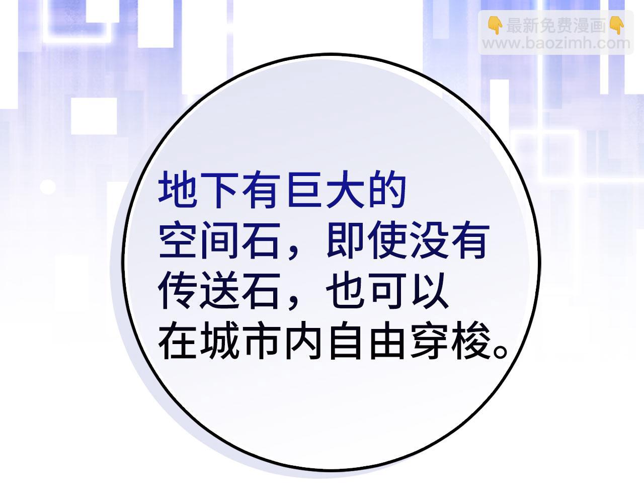 第48话 非官方的方法36