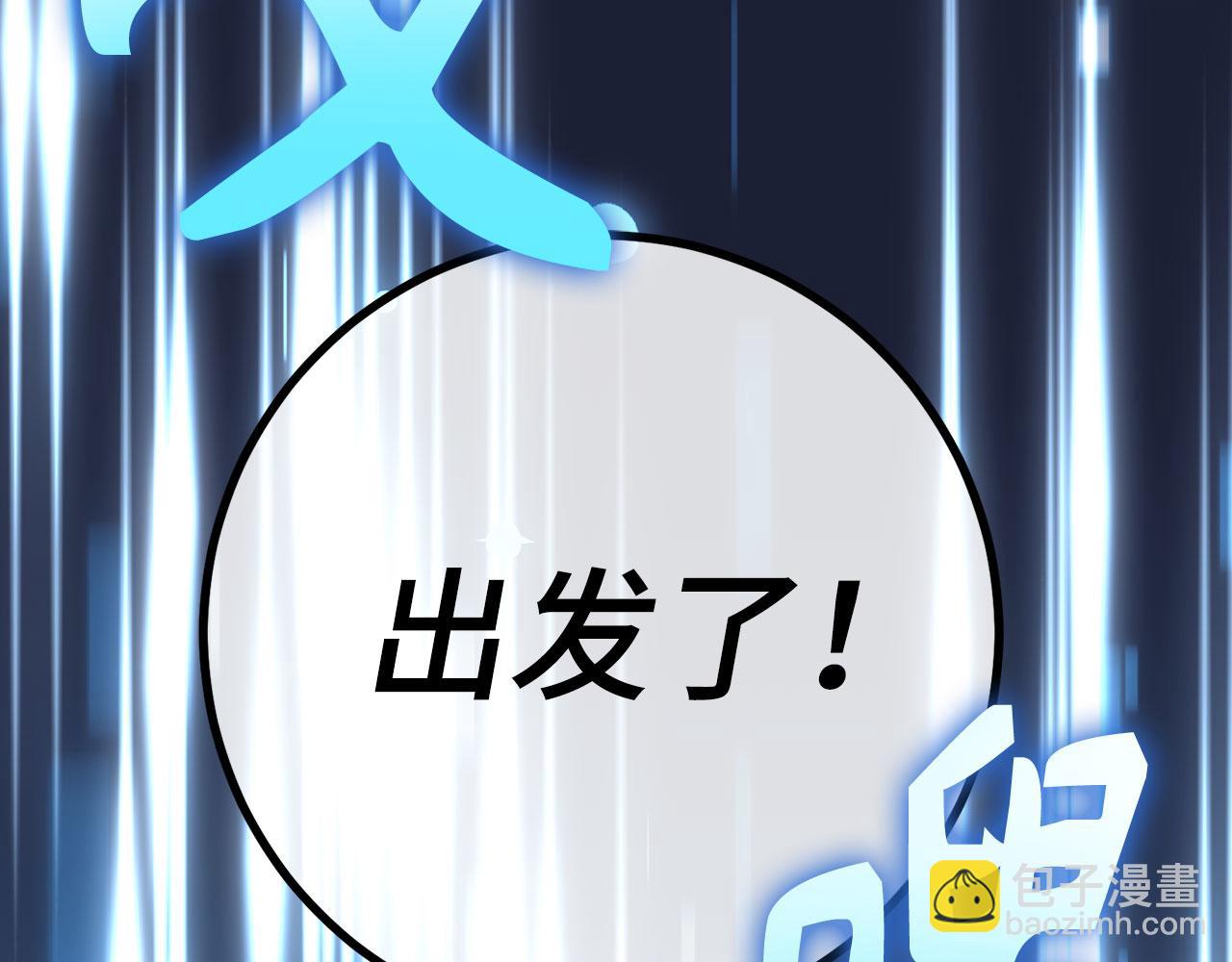 第48话 非官方的方法45