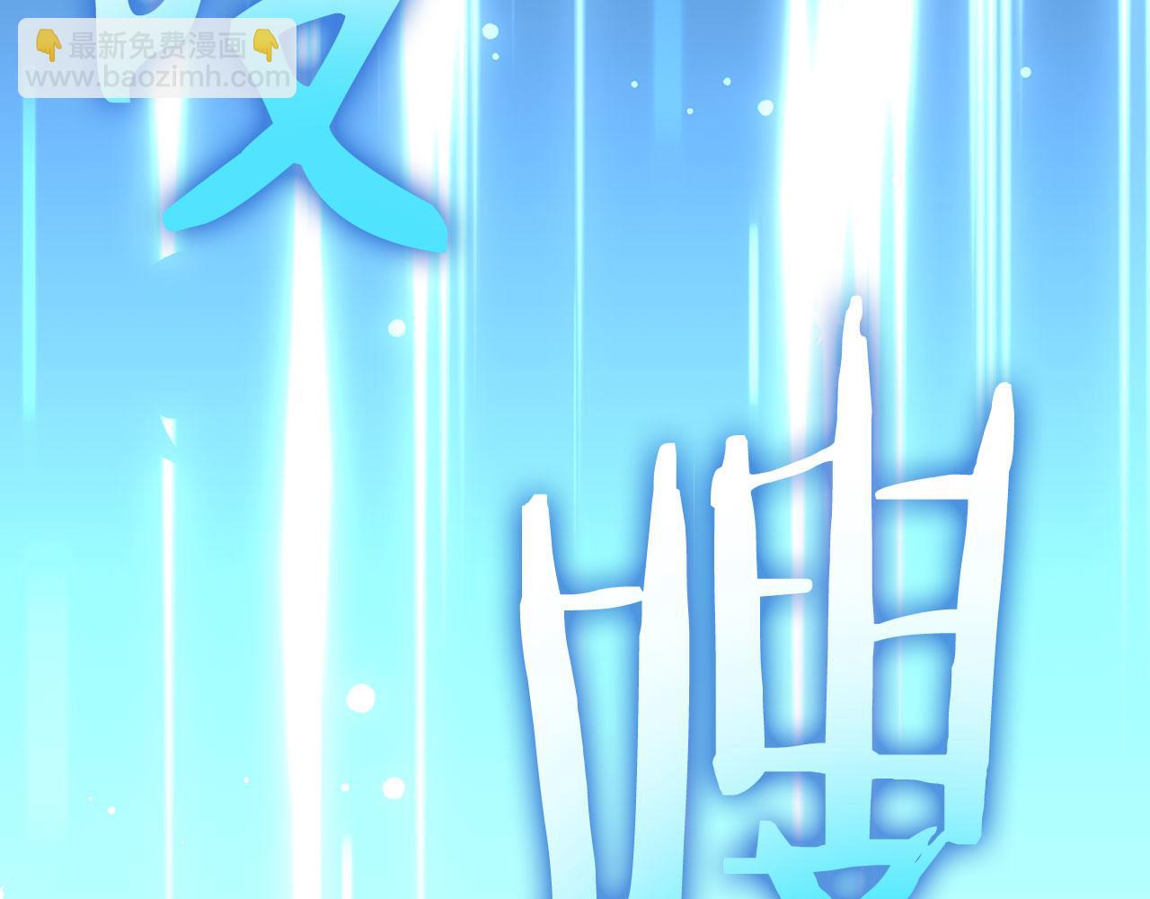 第48话 非官方的方法51