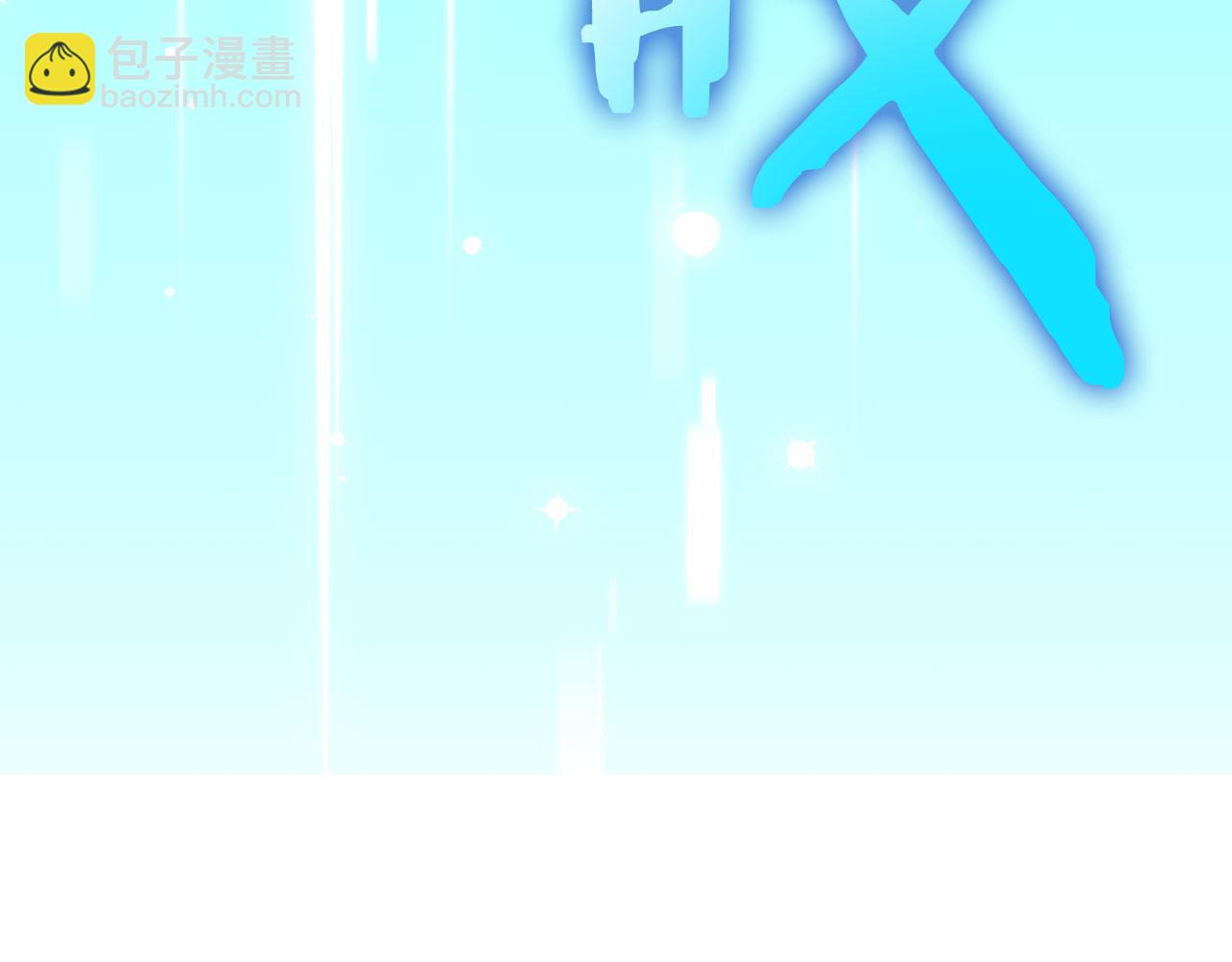 第48话 非官方的方法52