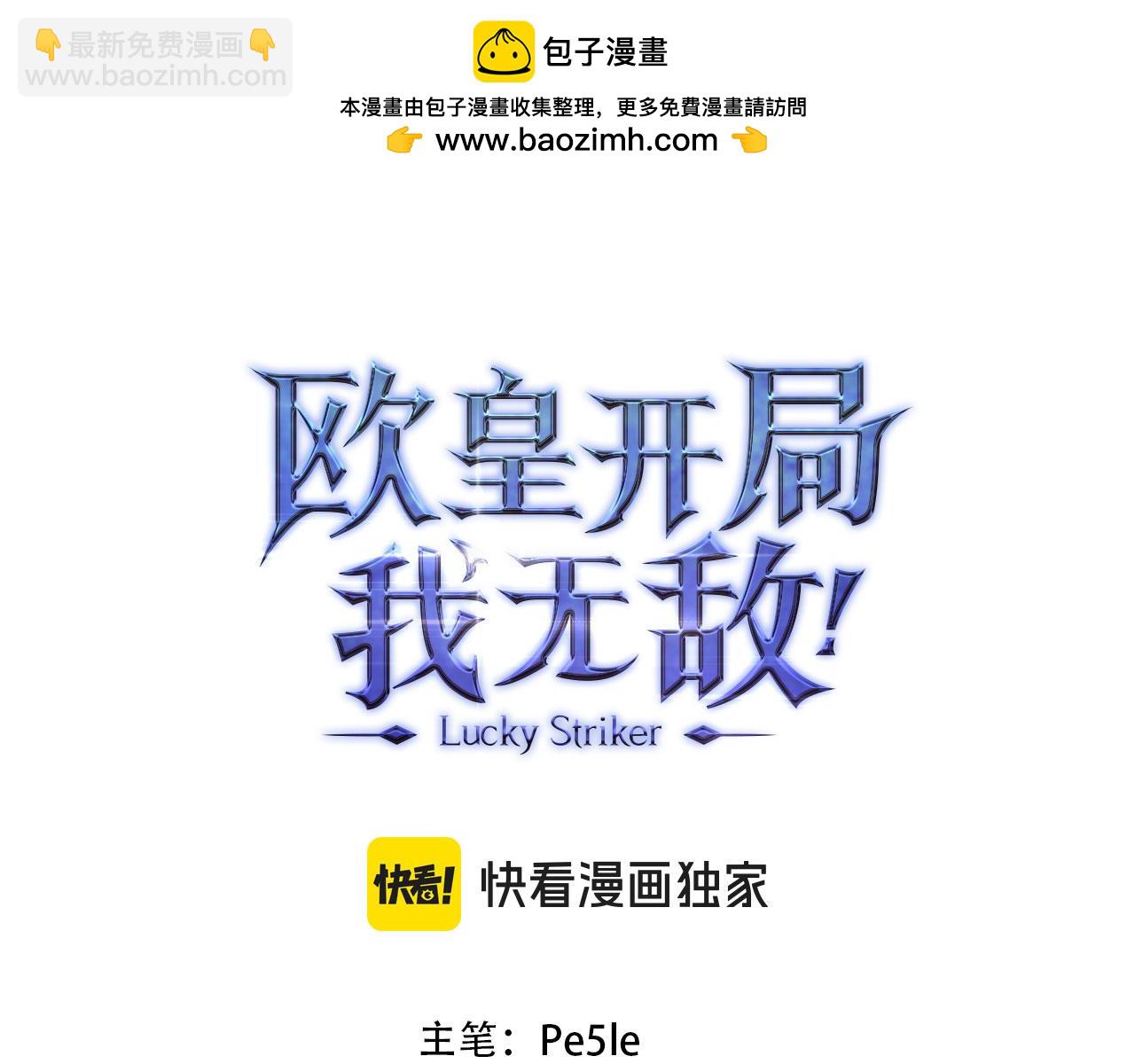 第48话 非官方的方法53