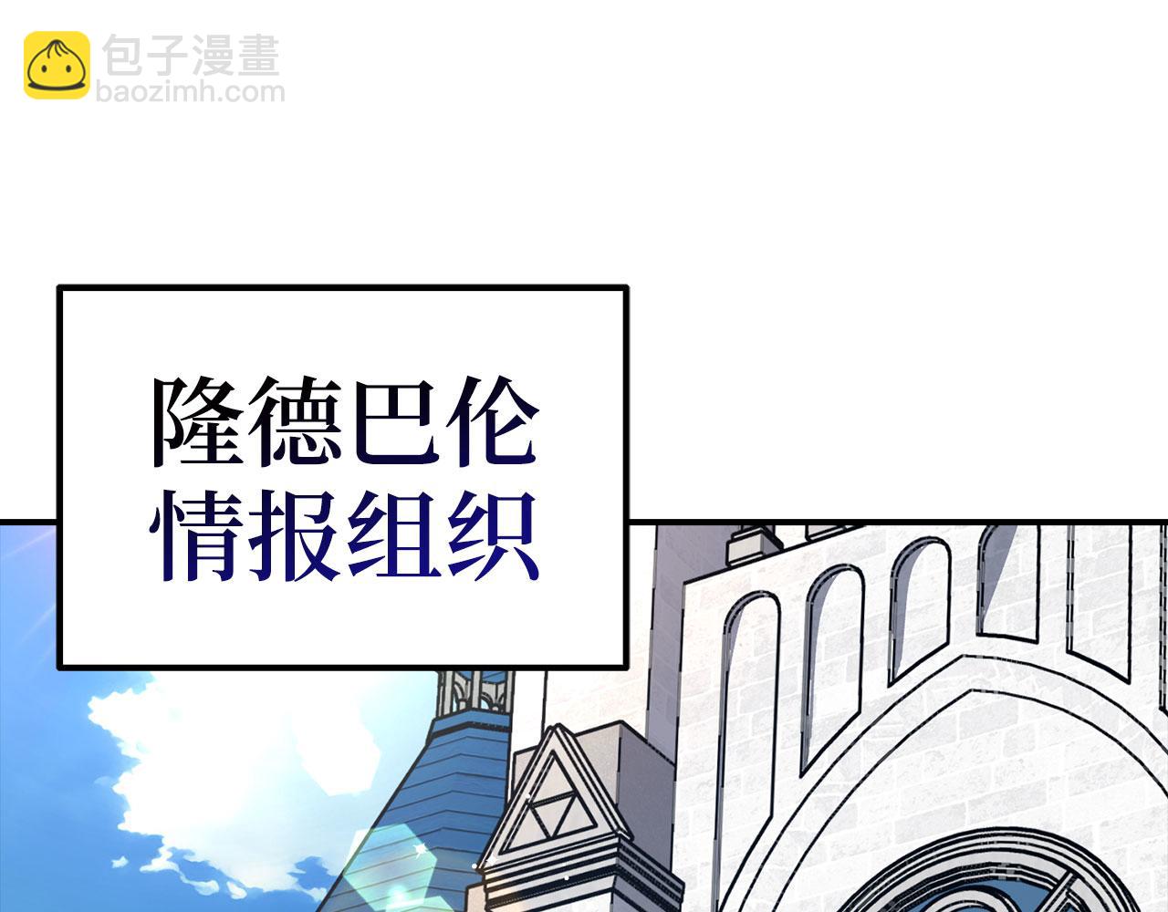 第48话 非官方的方法55