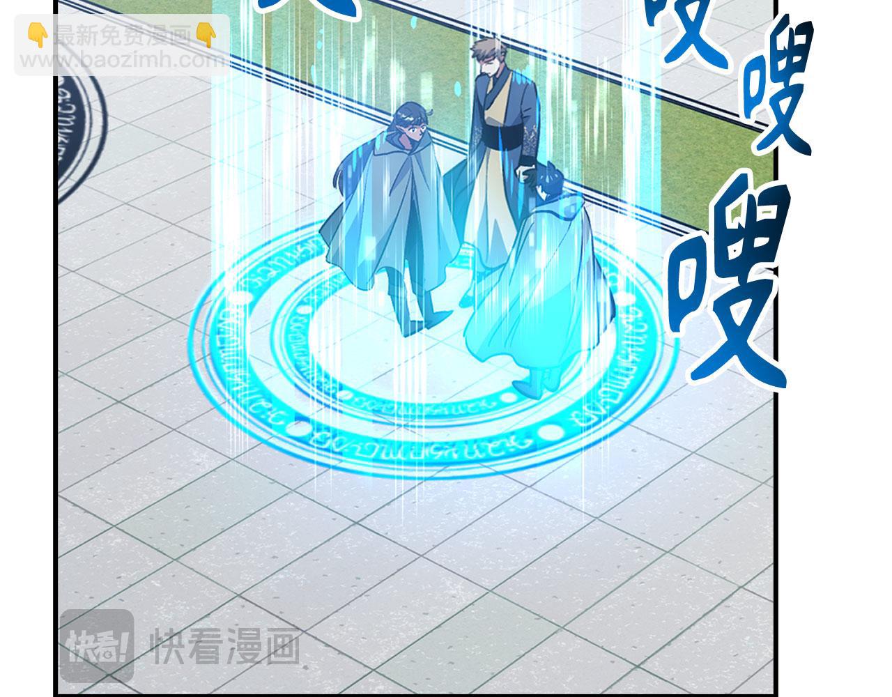 第48话 非官方的方法59