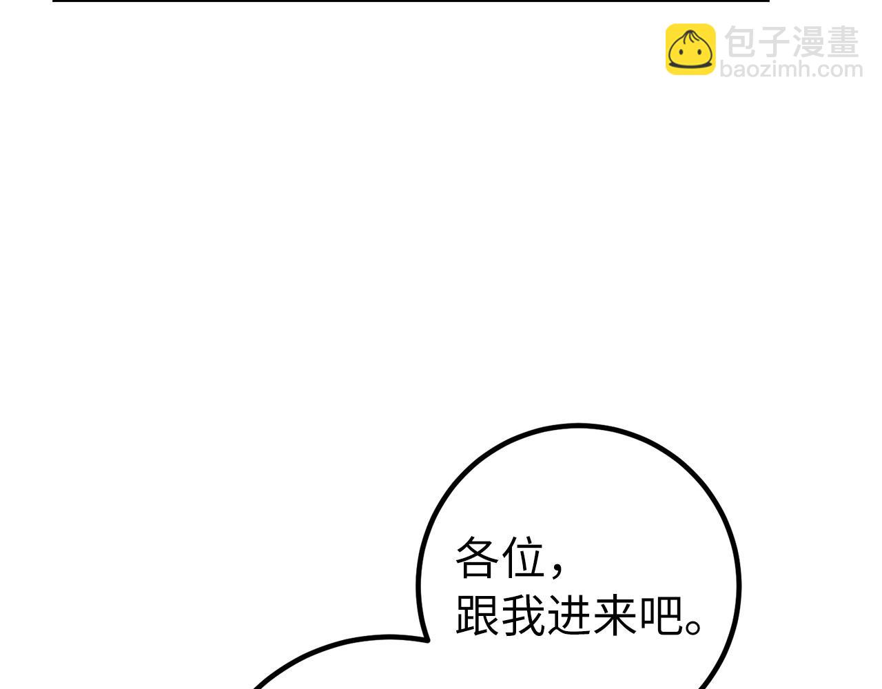 第48话 非官方的方法60