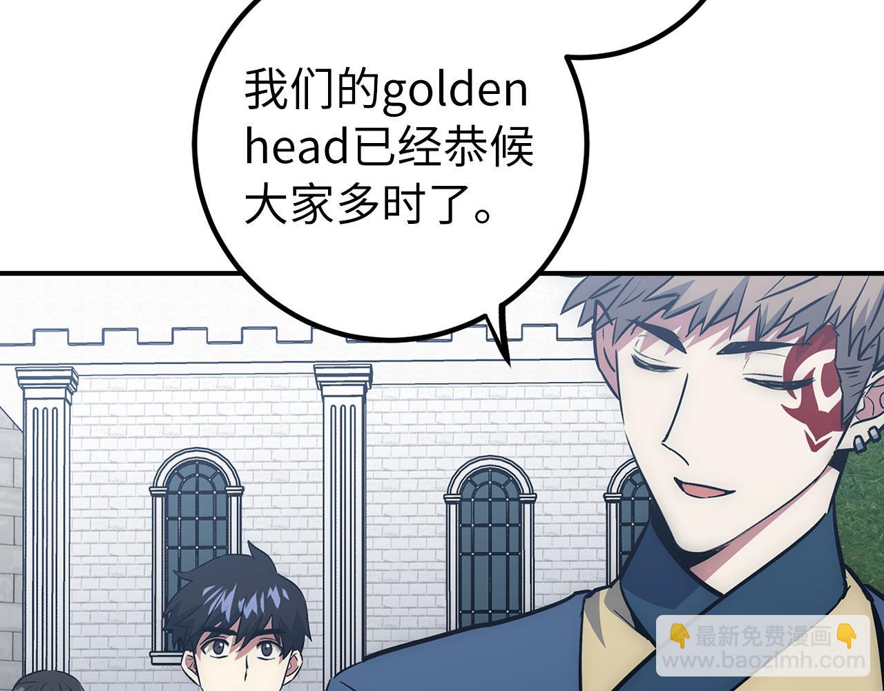 第48话 非官方的方法61