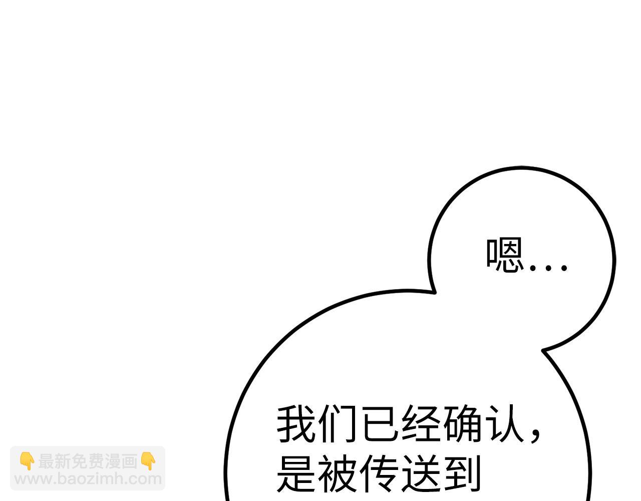 第48话 非官方的方法66