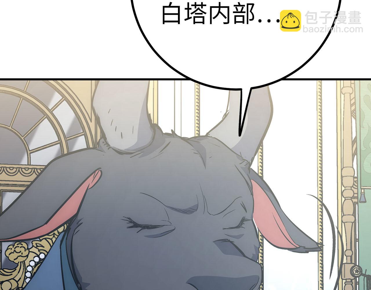 第48话 非官方的方法67