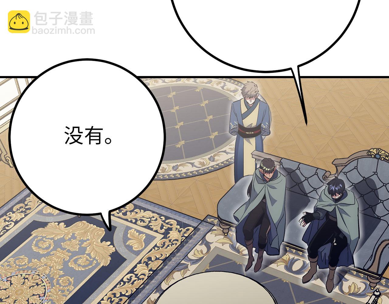 第48话 非官方的方法71