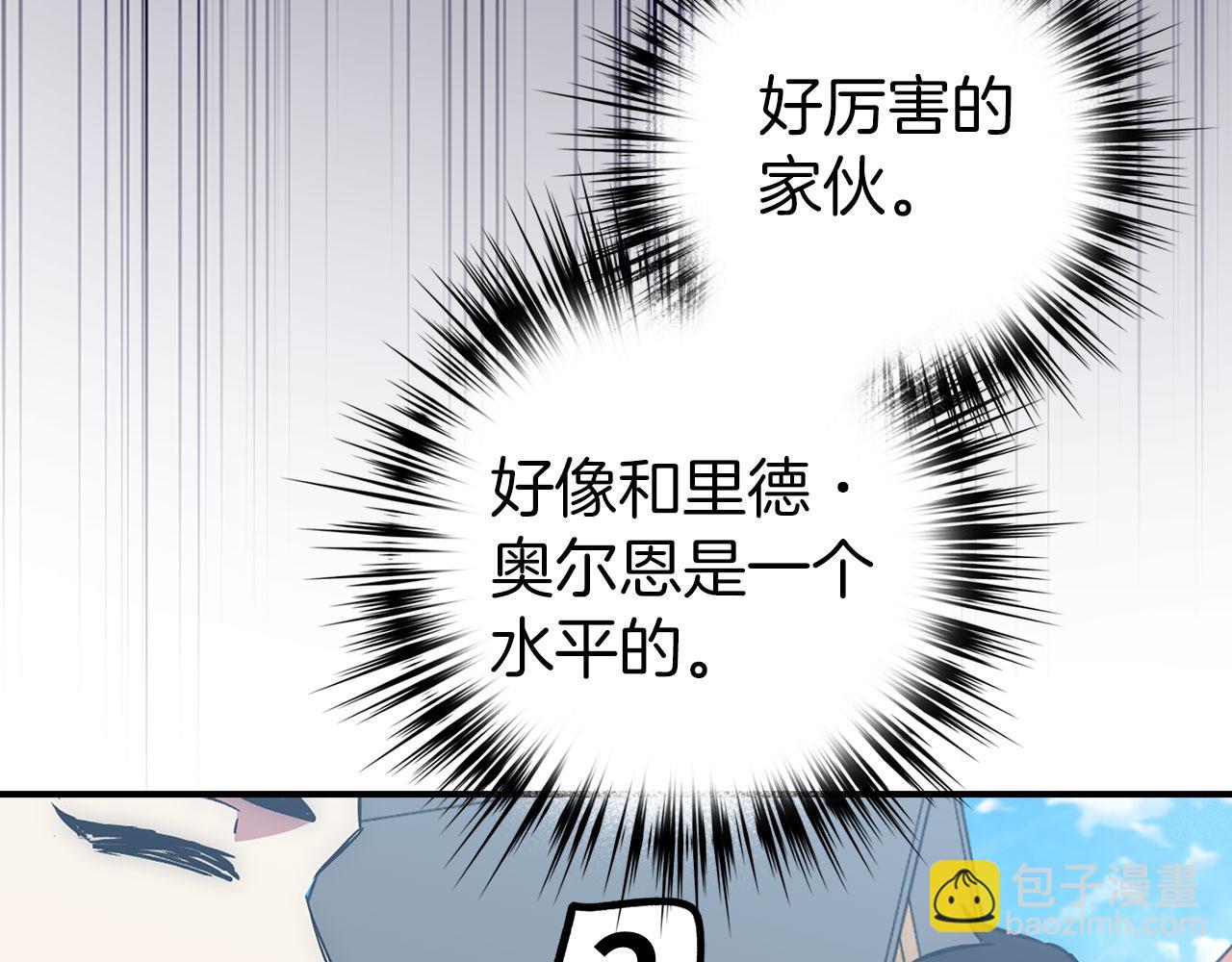第48话 非官方的方法9