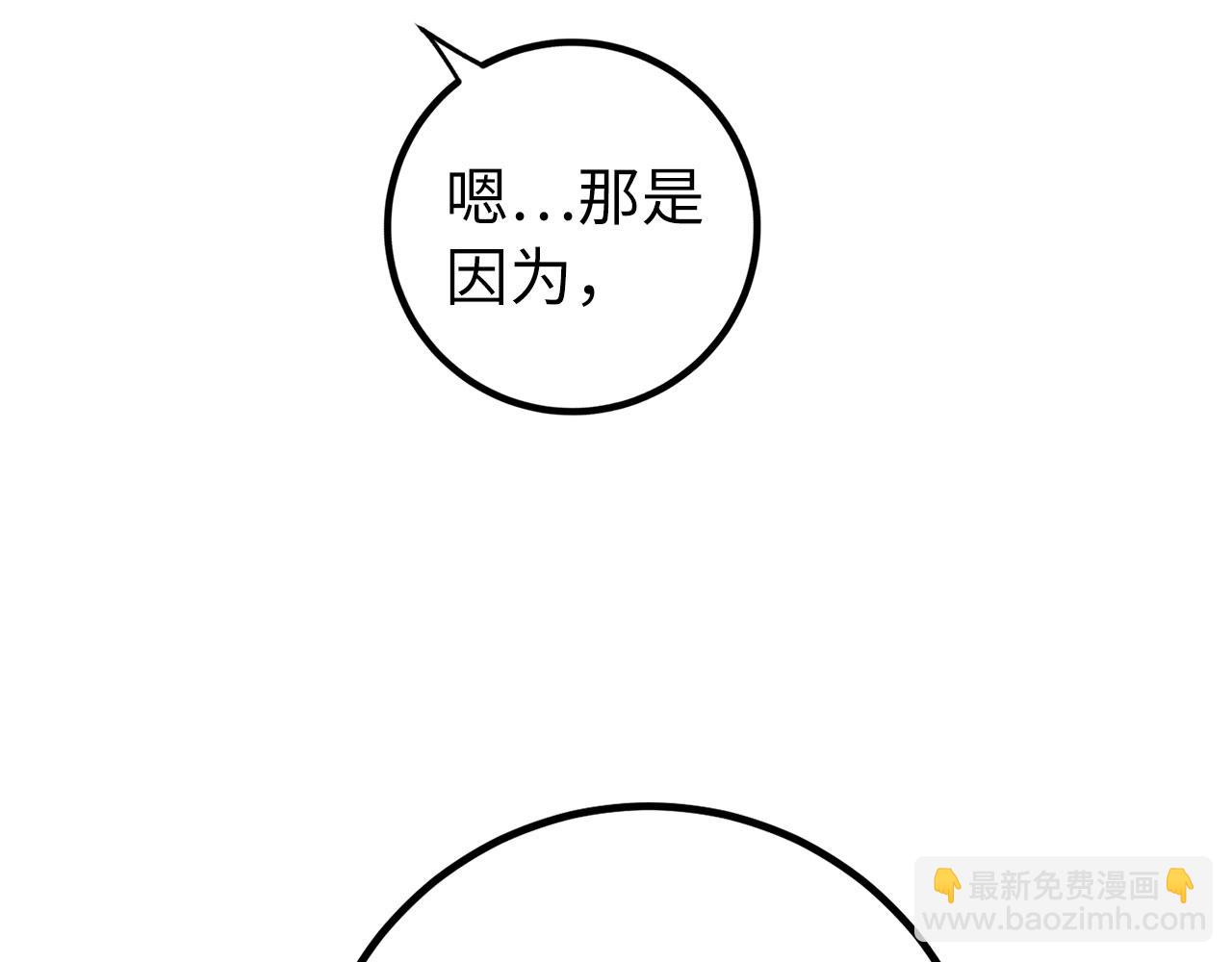 第48话 非官方的方法93