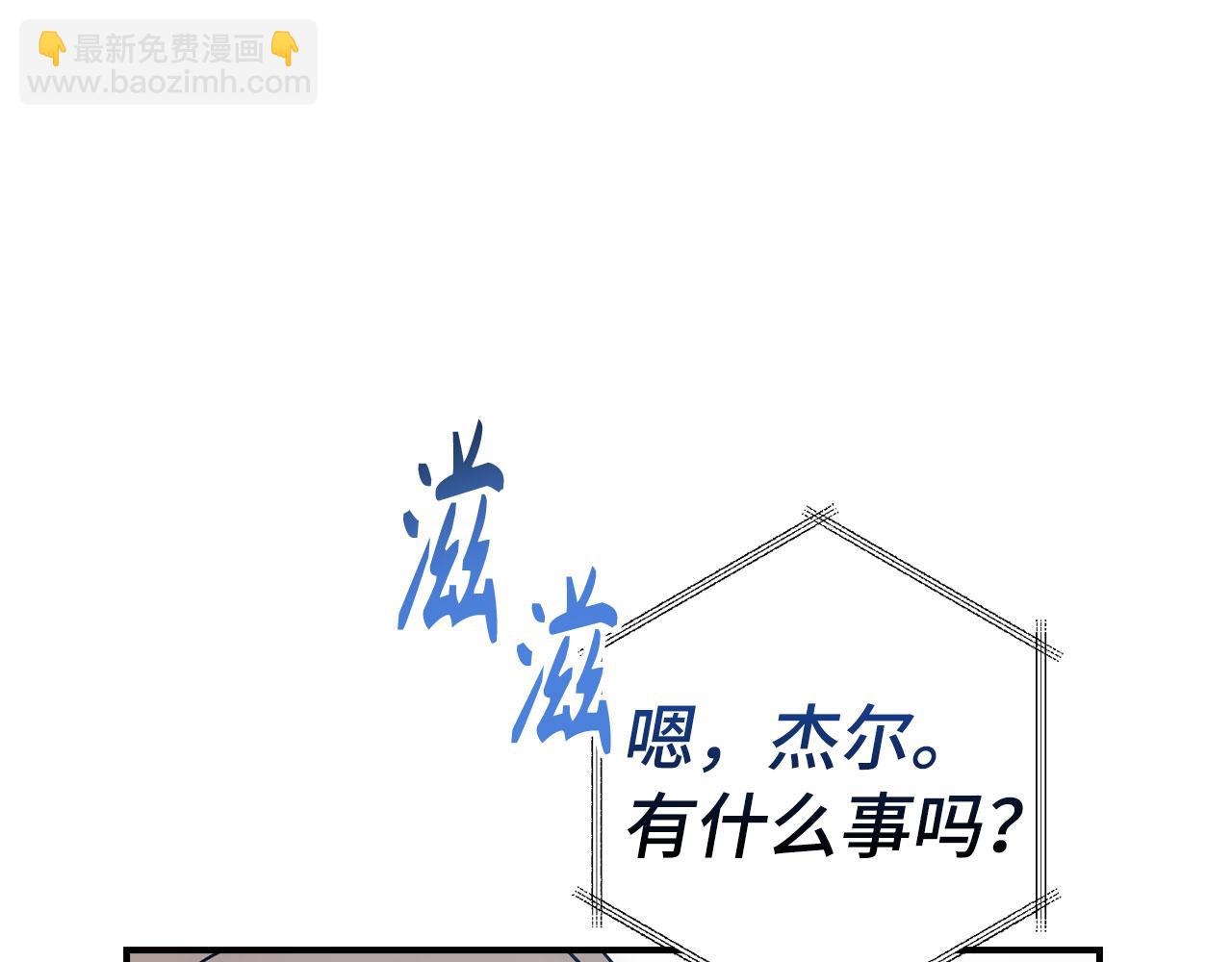 第48话 非官方的方法99