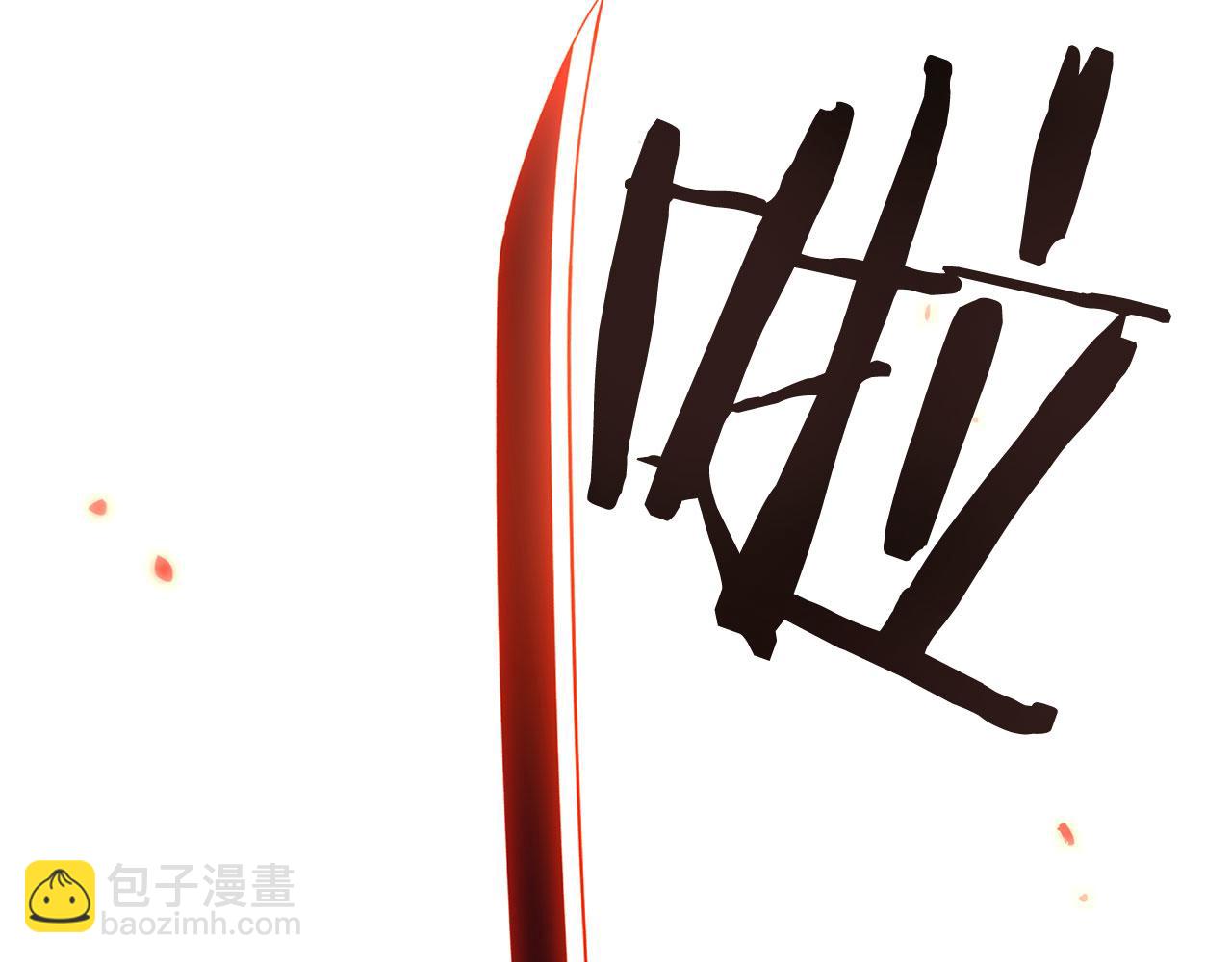 第49话 劳斯班的大师101