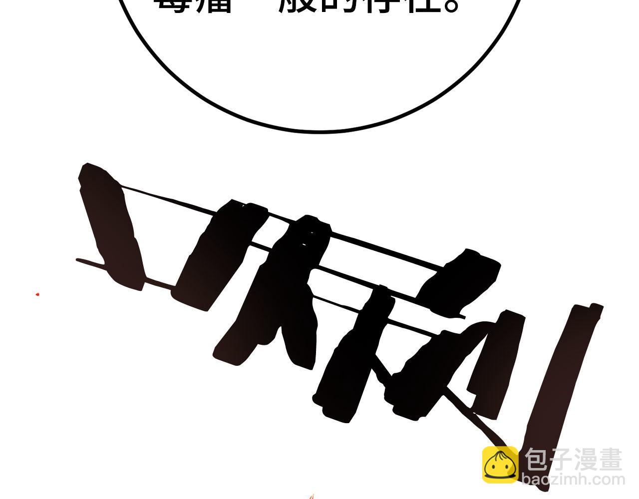第49话 劳斯班的大师104