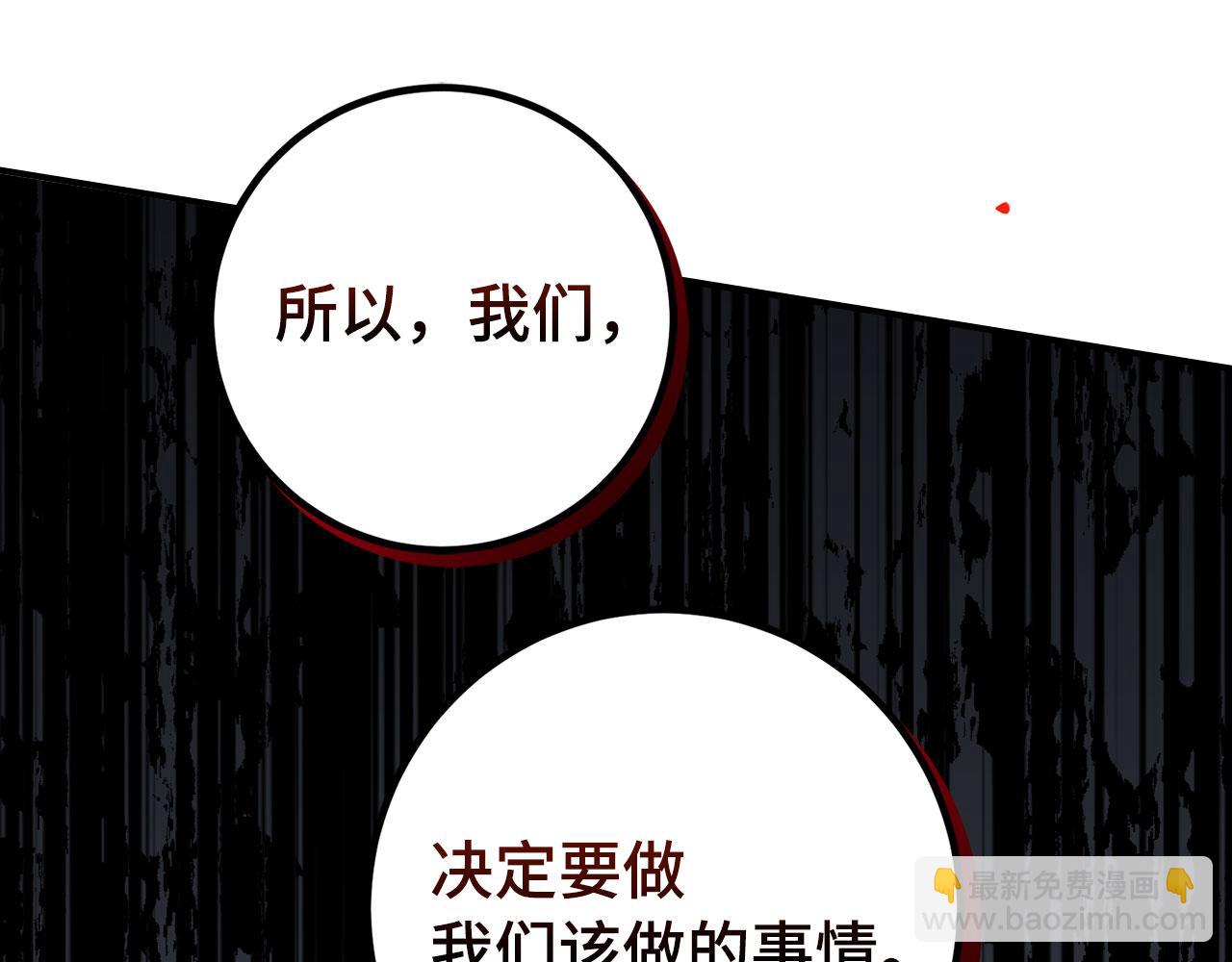 第49话 劳斯班的大师109