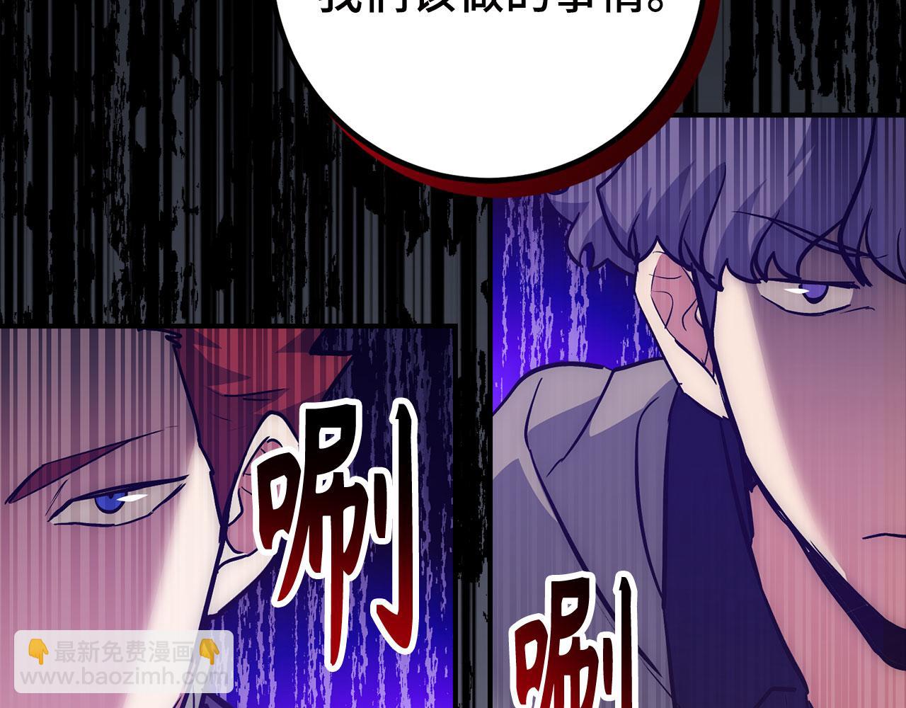 第49话 劳斯班的大师110