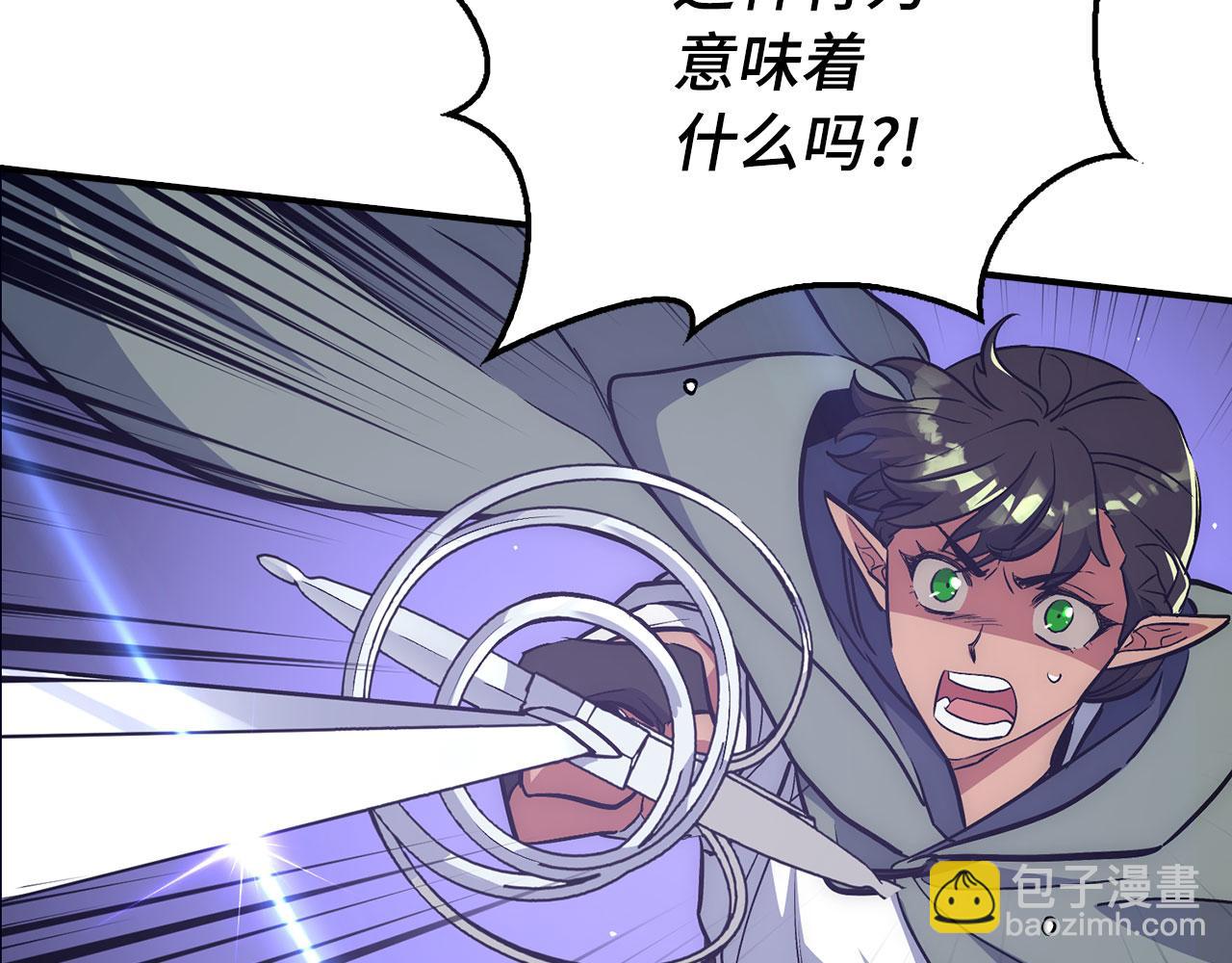 第49话 劳斯班的大师115