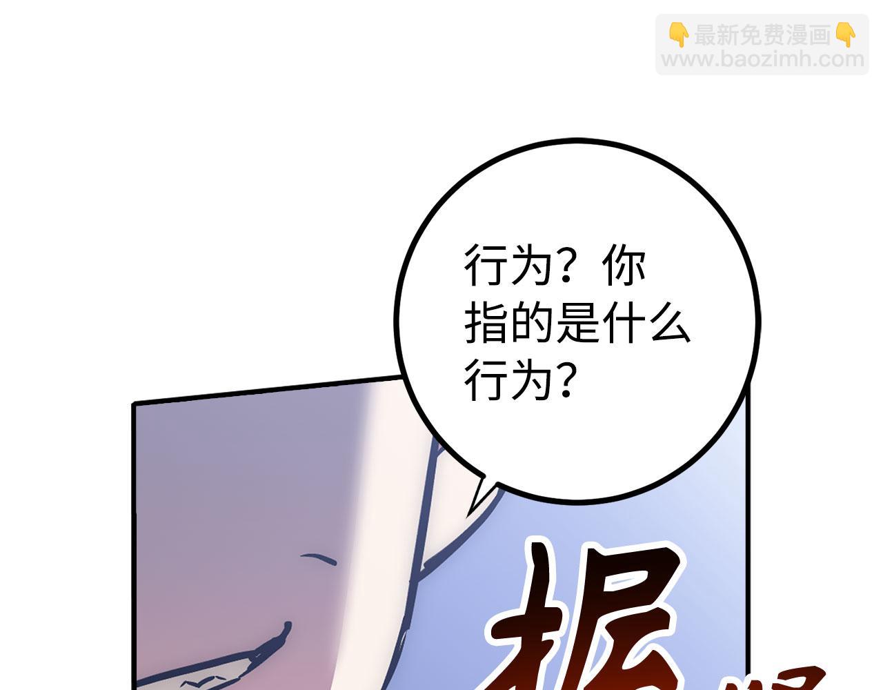 第49话 劳斯班的大师117