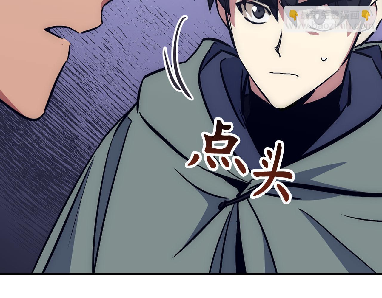 第49话 劳斯班的大师12