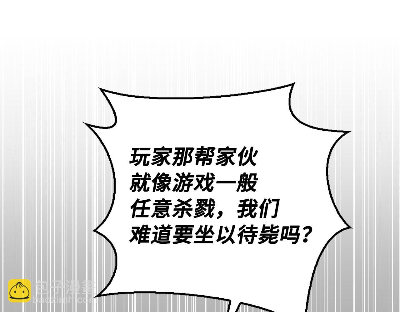 第49话 劳斯班的大师120