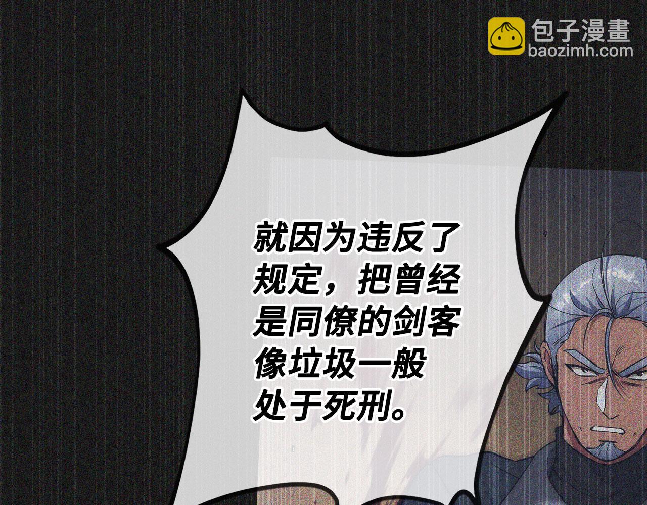第49话 劳斯班的大师122