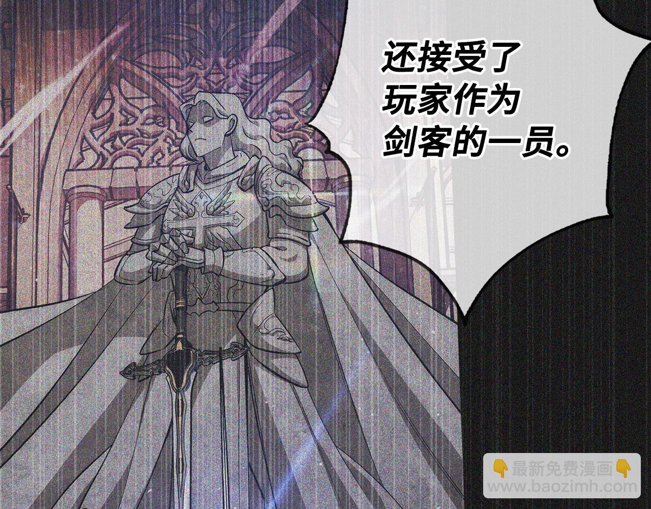 第49话 劳斯班的大师124