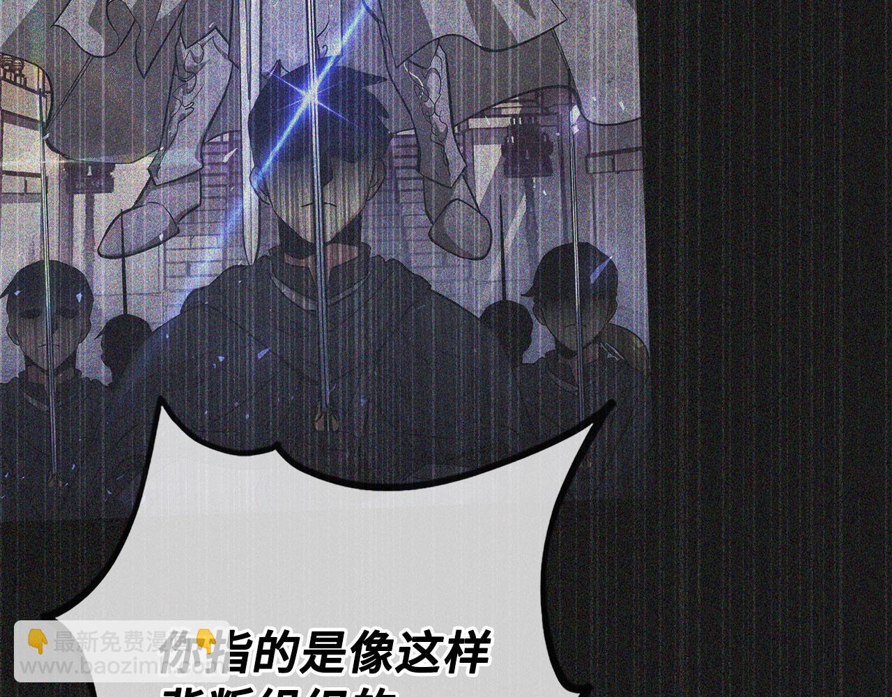 第49话 劳斯班的大师125