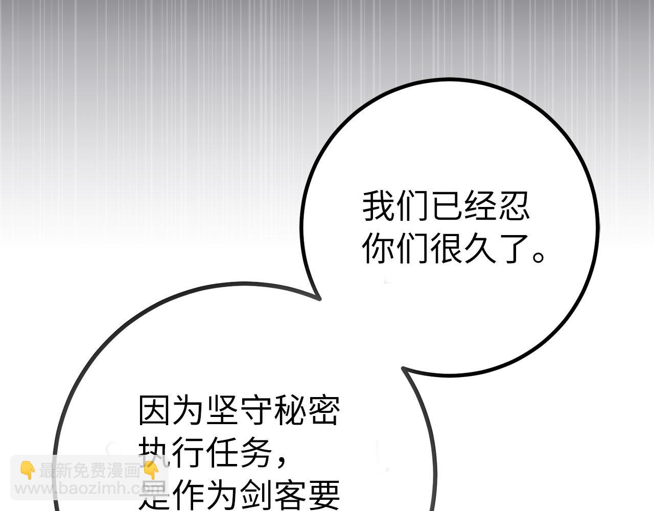 第49话 劳斯班的大师127