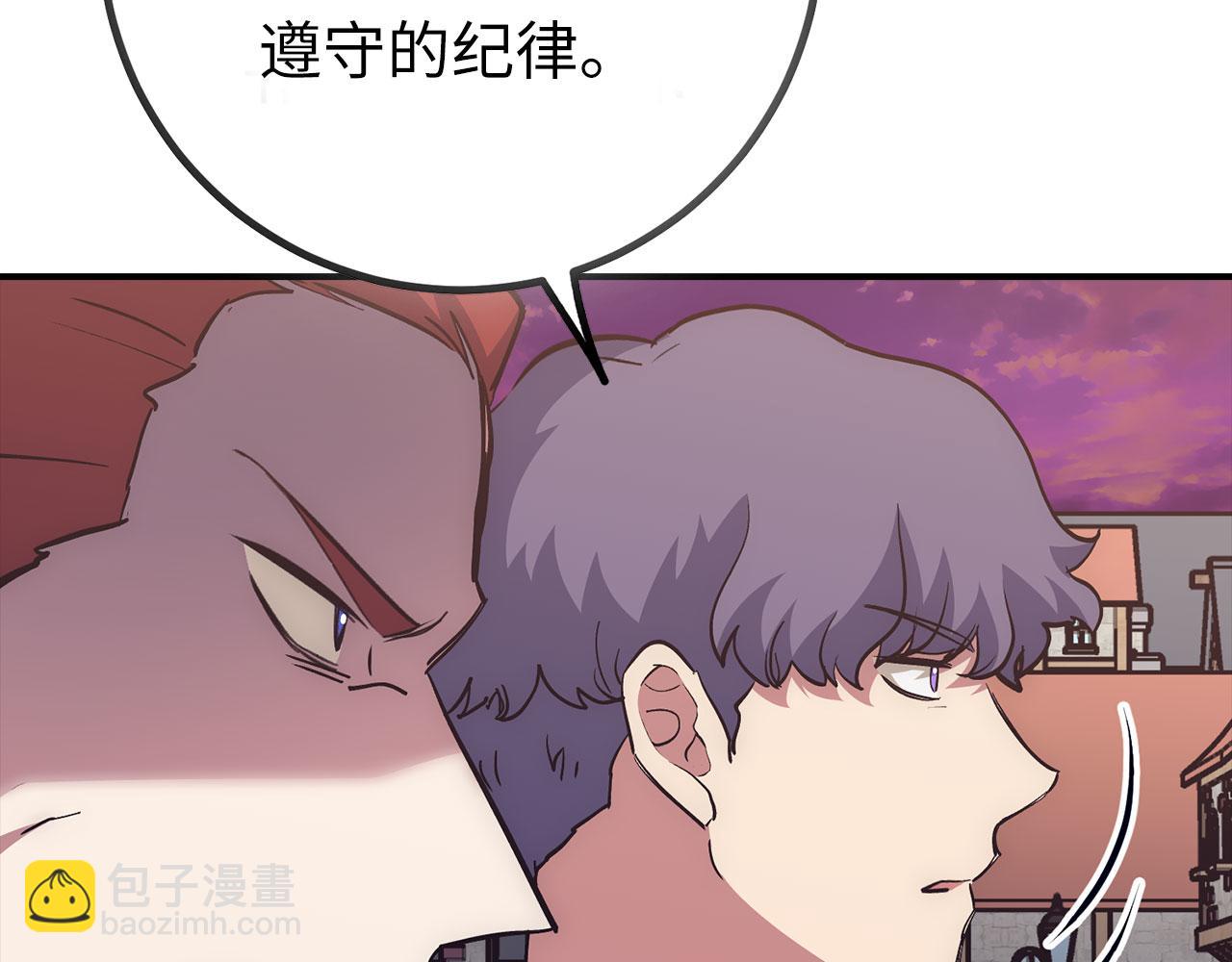 第49话 劳斯班的大师128