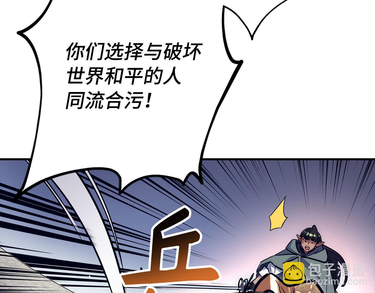 第49话 劳斯班的大师133