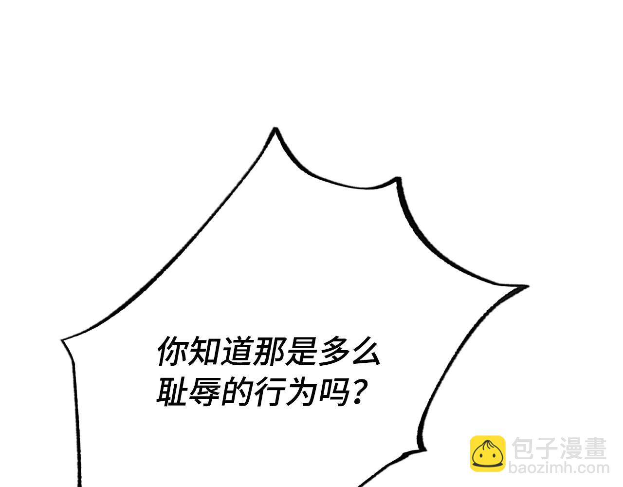 第49话 劳斯班的大师135